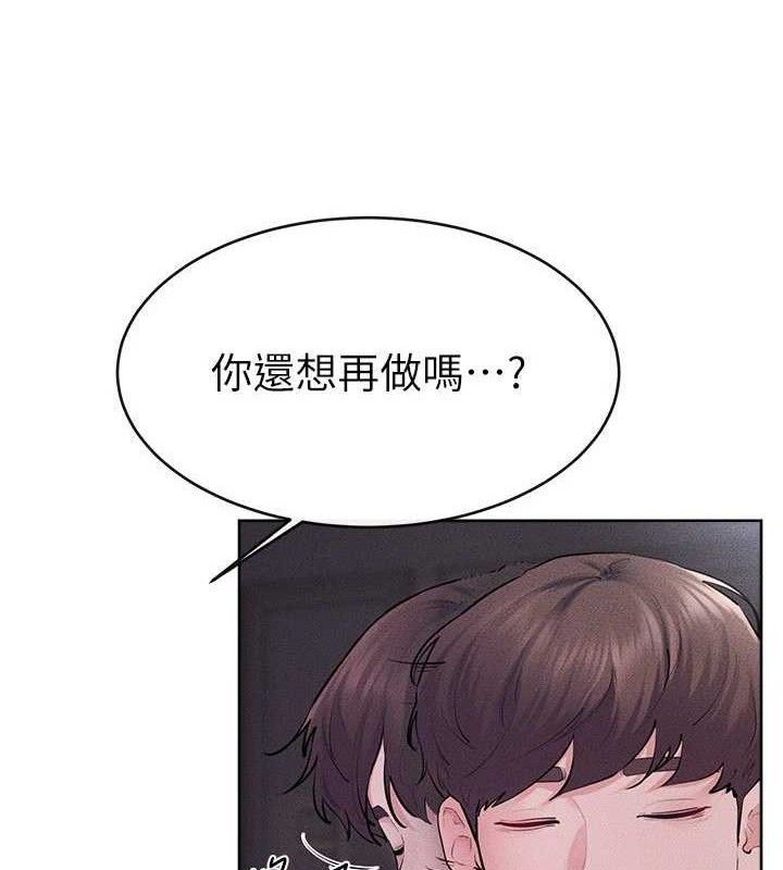 继母与继姐 - 第88話-黑暗令感官更加敏感 - page 21