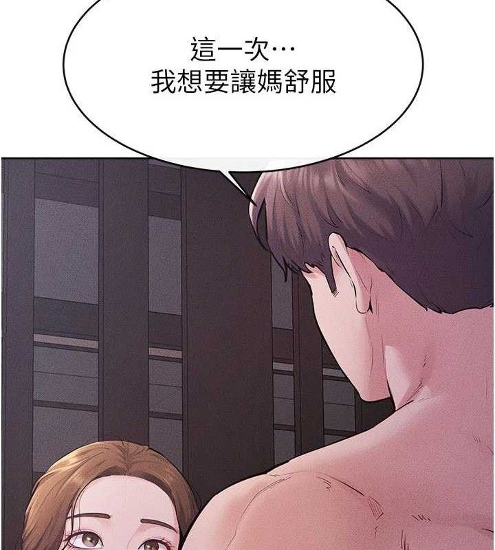 继母与继姐 - 第88話-黑暗令感官更加敏感 - page 23