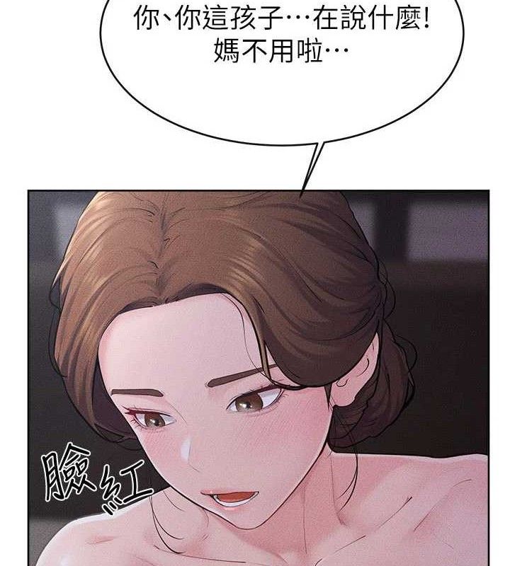 继母与继姐 - 第88話-黑暗令感官更加敏感 - page 25