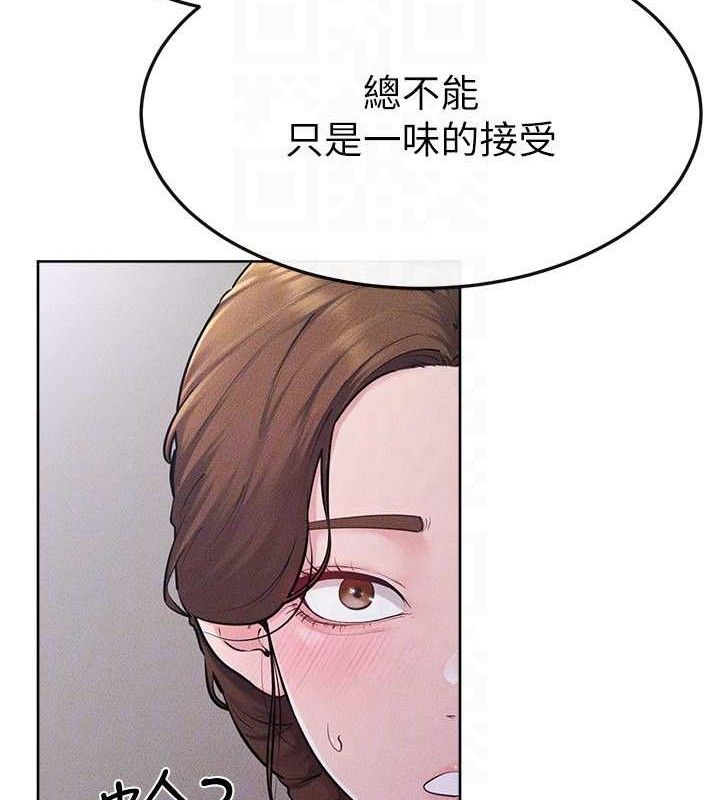 继母与继姐 - 第88話-黑暗令感官更加敏感 - page 27