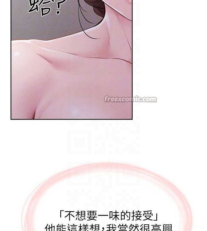 继母与继姐 - 第88話-黑暗令感官更加敏感 - page 28