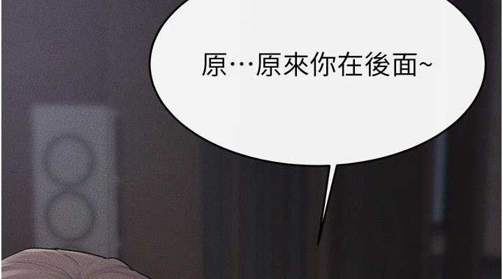 继母与继姐 - 第88話-黑暗令感官更加敏感 - page 38