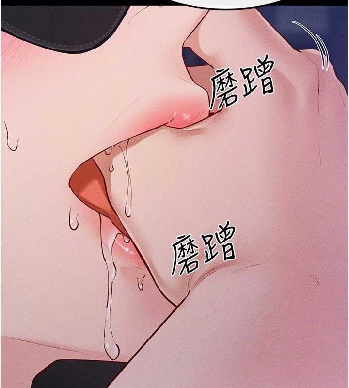 继母与继姐 - 第88話-黑暗令感官更加敏感 - page 49