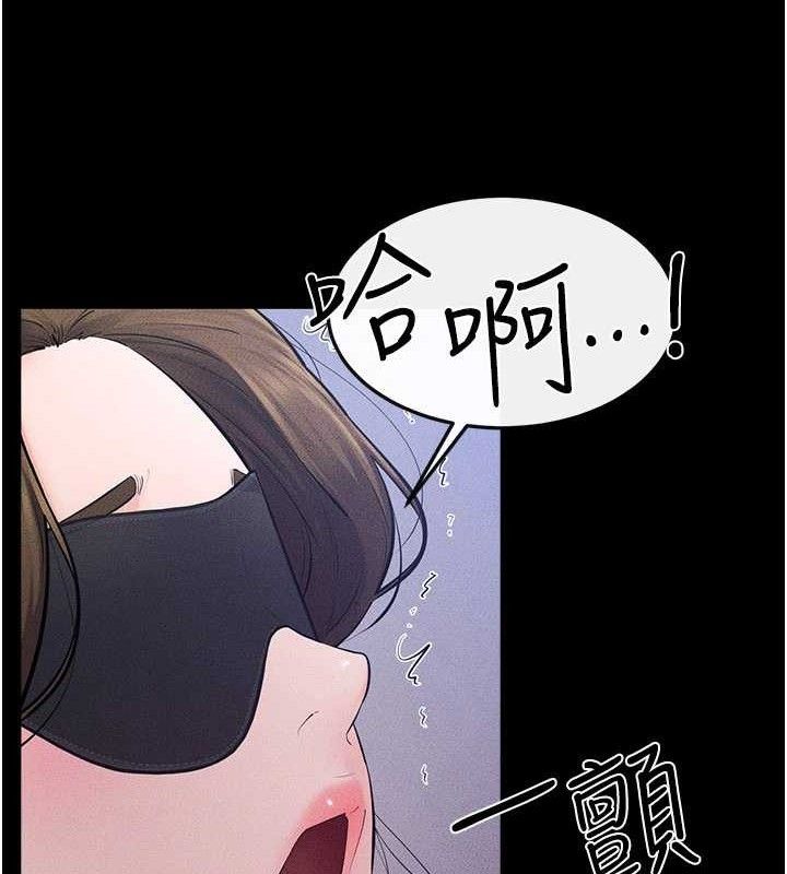 继母与继姐 - 第88話-黑暗令感官更加敏感 - page 55