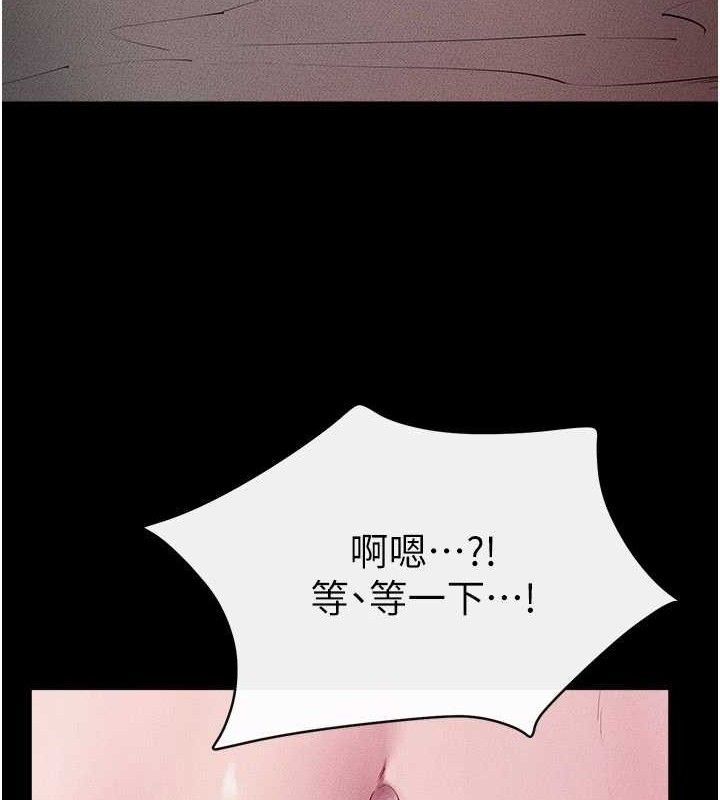 继母与继姐 - 第88話-黑暗令感官更加敏感 - page 74