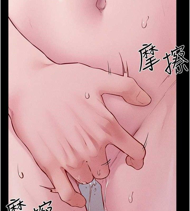 继母与继姐 - 第88話-黑暗令感官更加敏感 - page 75