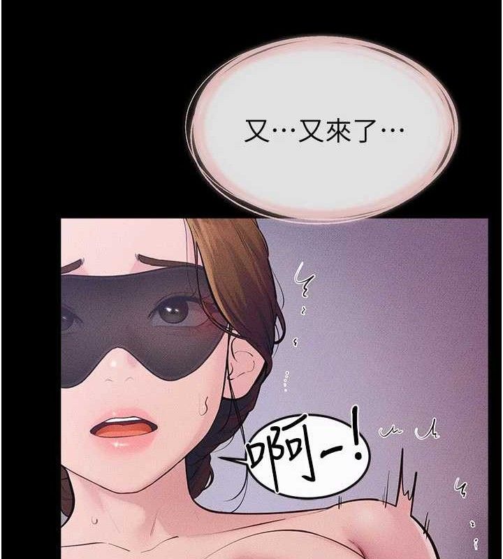 继母与继姐 - 第88話-黑暗令感官更加敏感 - page 77
