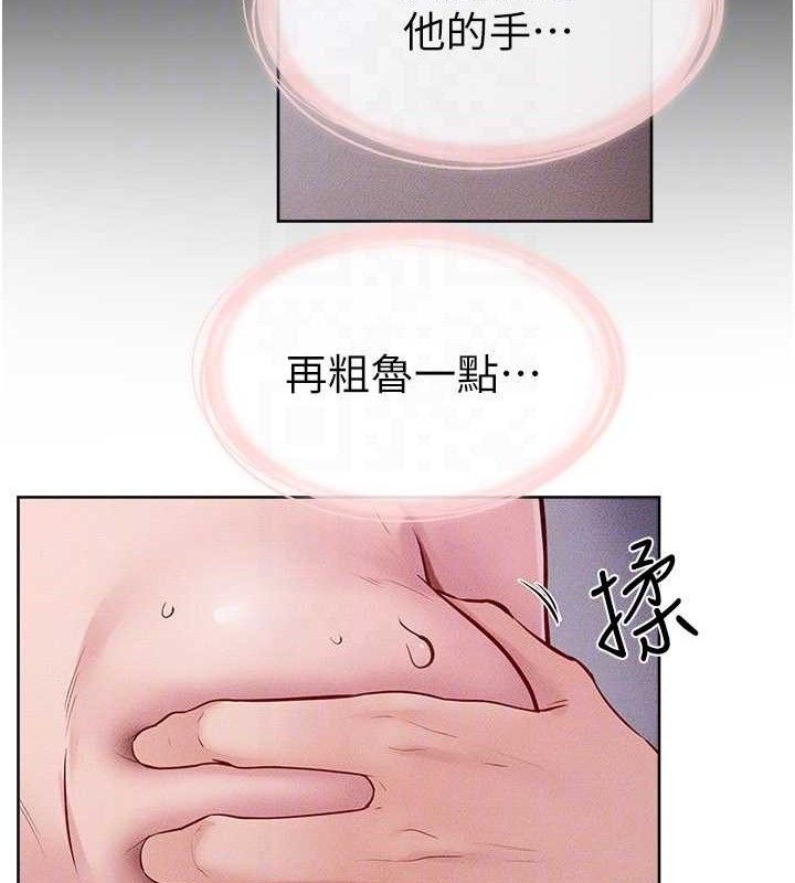 继母与继姐 - 第88話-黑暗令感官更加敏感 - page 83