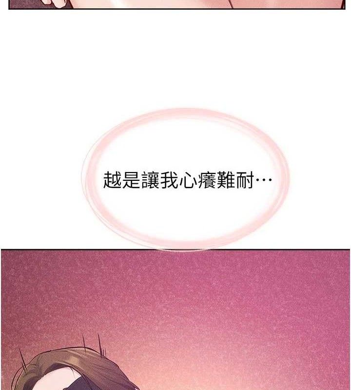 继母与继姐 - 第88話-黑暗令感官更加敏感 - page 86