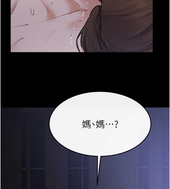 继母与继姐 - 第88話-黑暗令感官更加敏感 - page 93