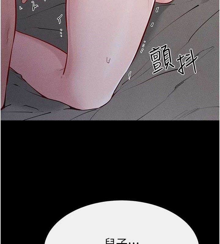 继母与继姐 - 第88話-黑暗令感官更加敏感 - page 96