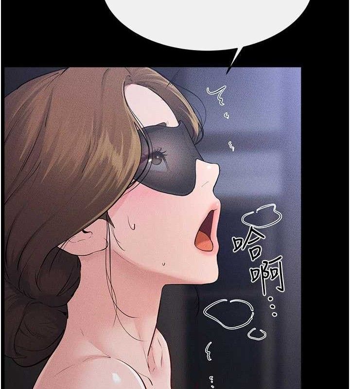 继母与继姐 - 第88話-黑暗令感官更加敏感 - page 105