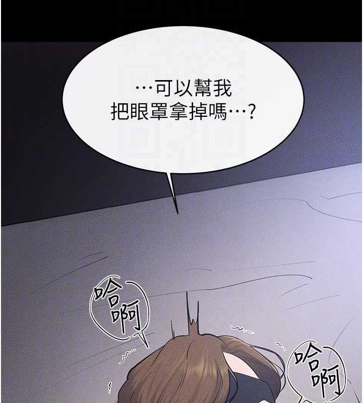 继母与继姐 - 第88話-黑暗令感官更加敏感 - page 108