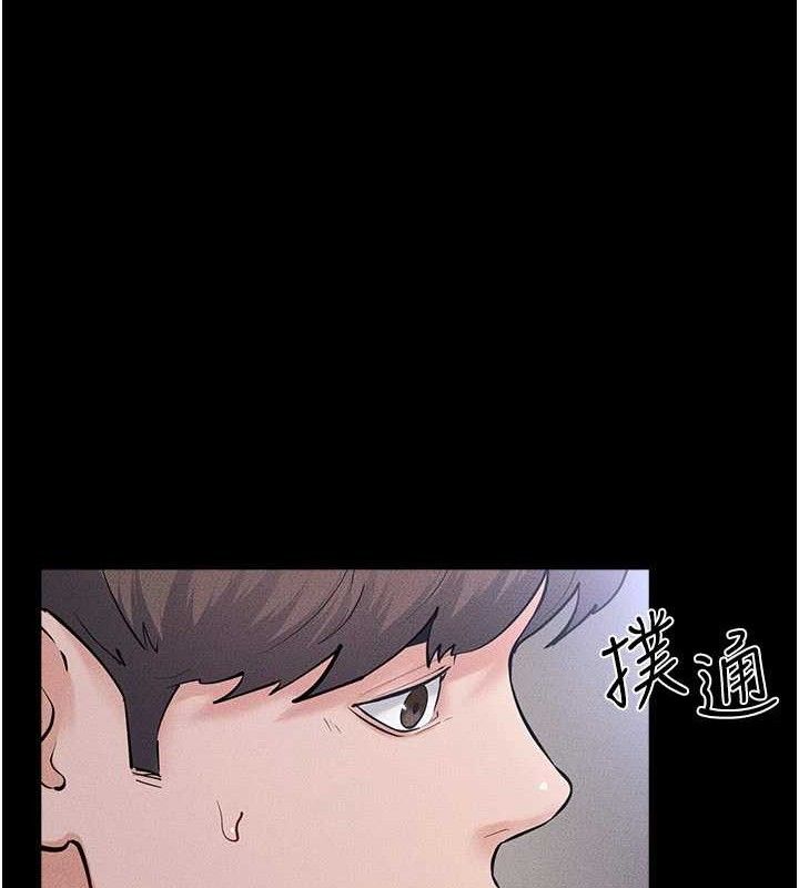 继母与继姐 - 第88話-黑暗令感官更加敏感 - page 111