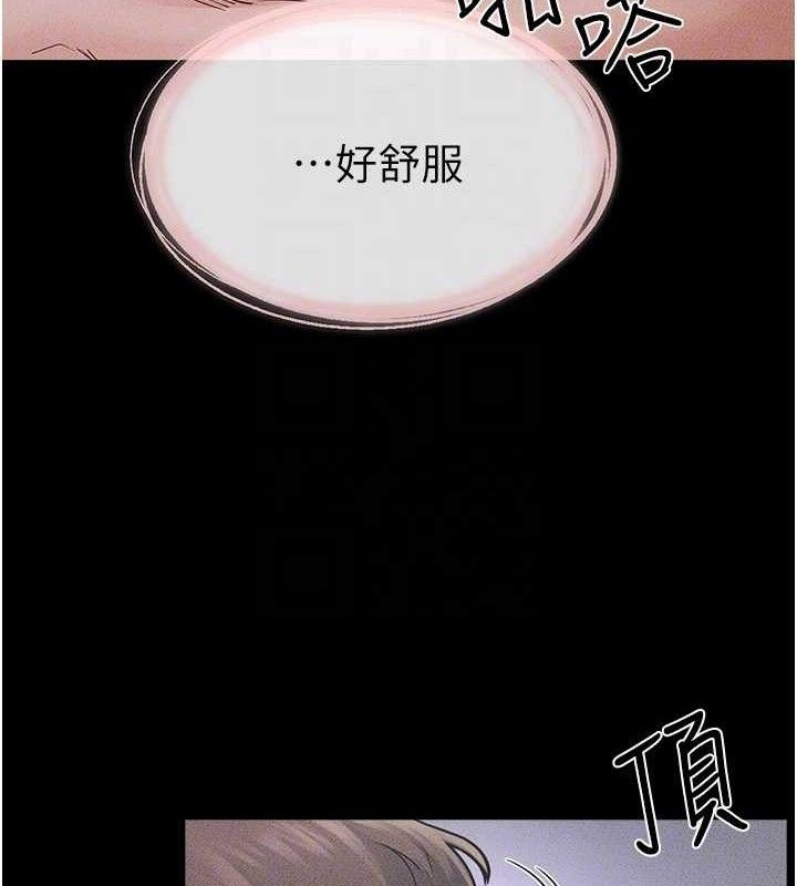 继母与继姐 - 第88話-黑暗令感官更加敏感 - page 129