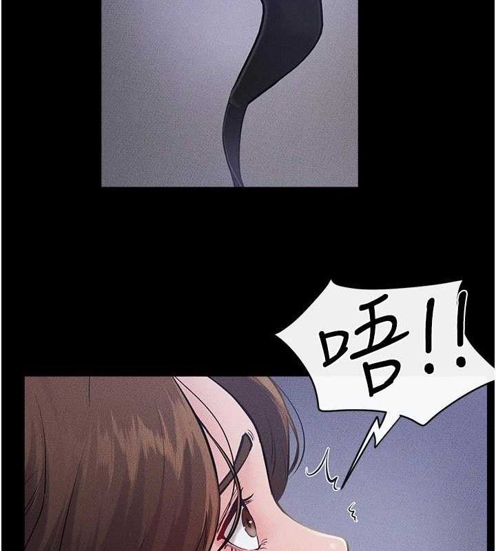 继母与继姐 - 第88話-黑暗令感官更加敏感 - page 134