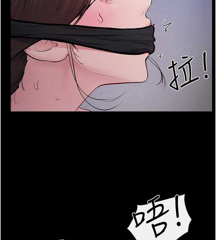 继母与继姐 - 第88話-黑暗令感官更加敏感 - page 135