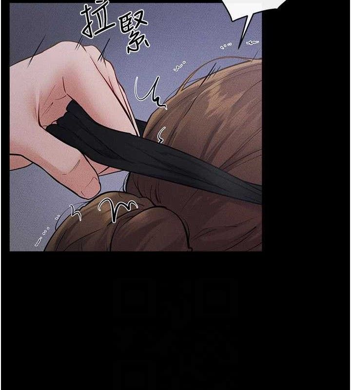 继母与继姐 - 第88話-黑暗令感官更加敏感 - page 136