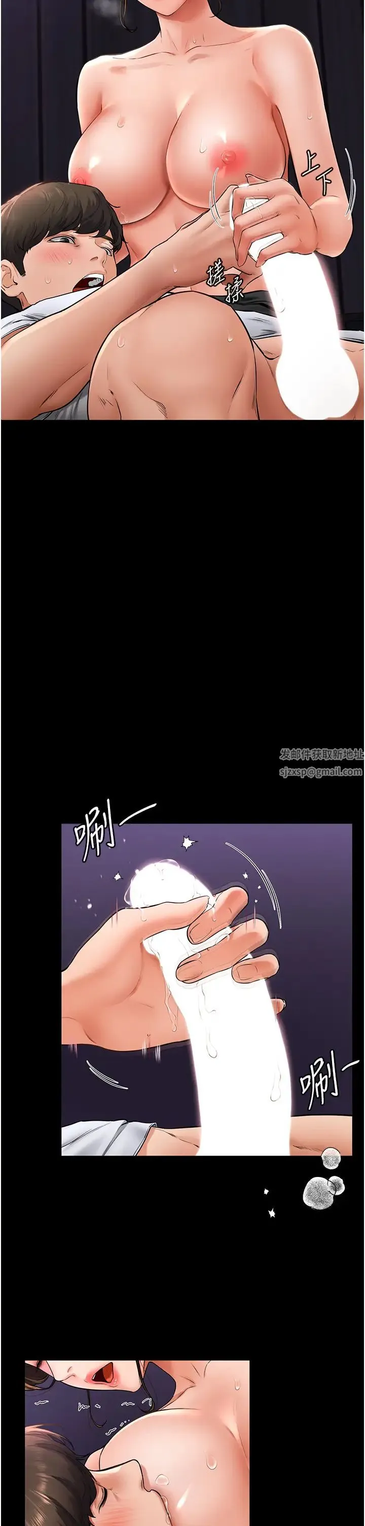 继母与继姐 - 第8話-兒子…你可以射瞭! - page 17