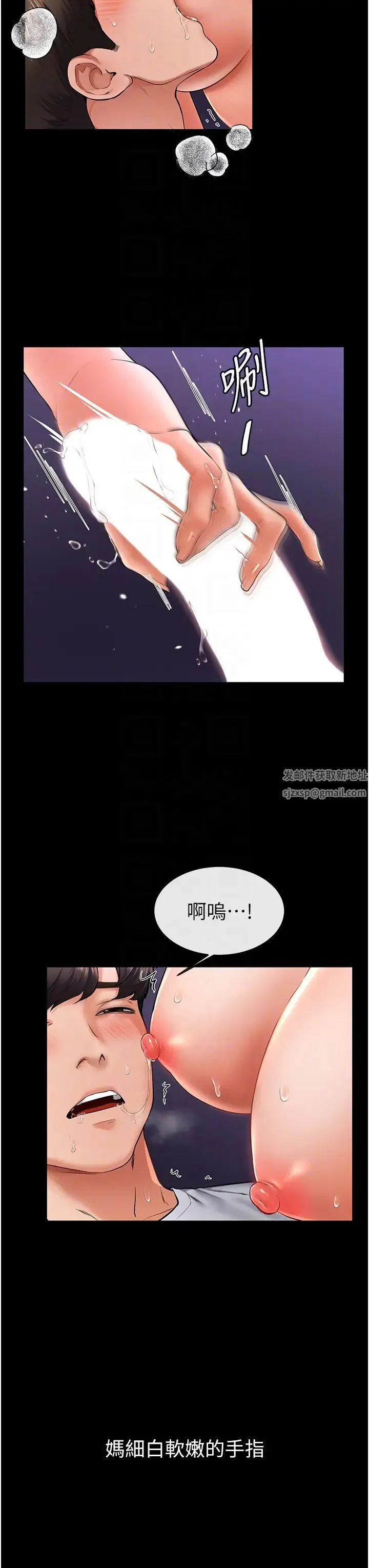 继母与继姐 - 第8話-兒子…你可以射瞭! - page 18