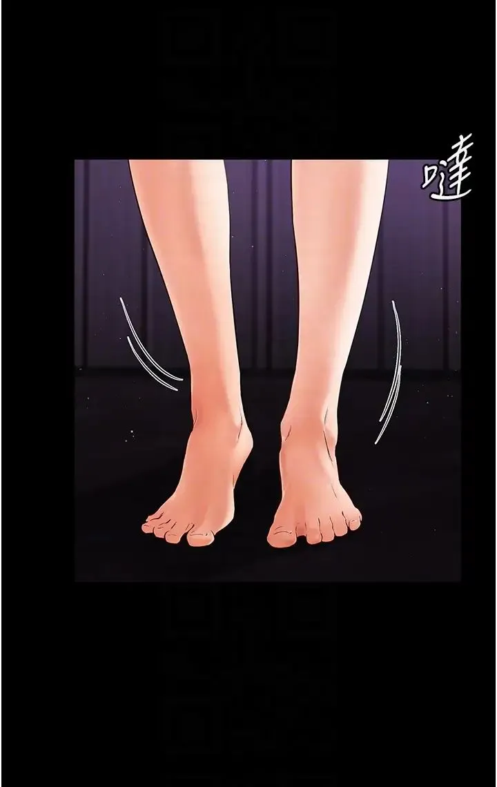 继母与继姐 - 第8話-兒子…你可以射瞭! - page 32