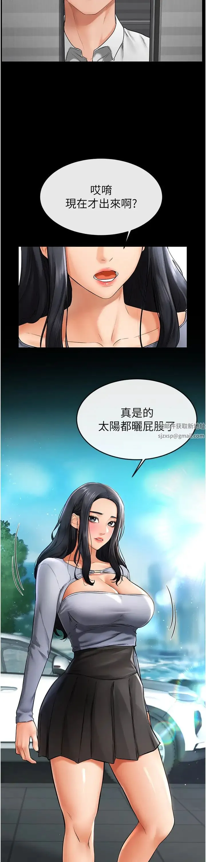 继母与继姐 - 第8話-兒子…你可以射瞭! - page 41