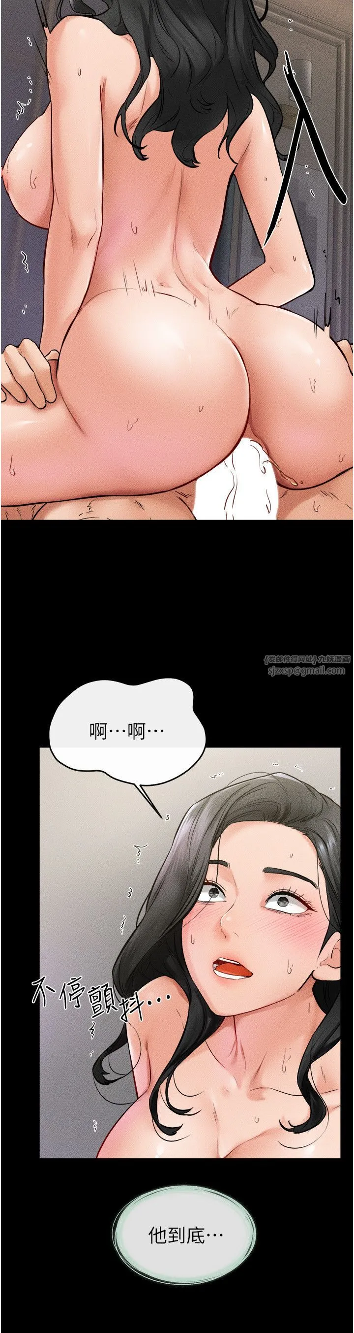 继母与继姐 - 第43話-吹彈可破的柔嫩肌膚 - page 23