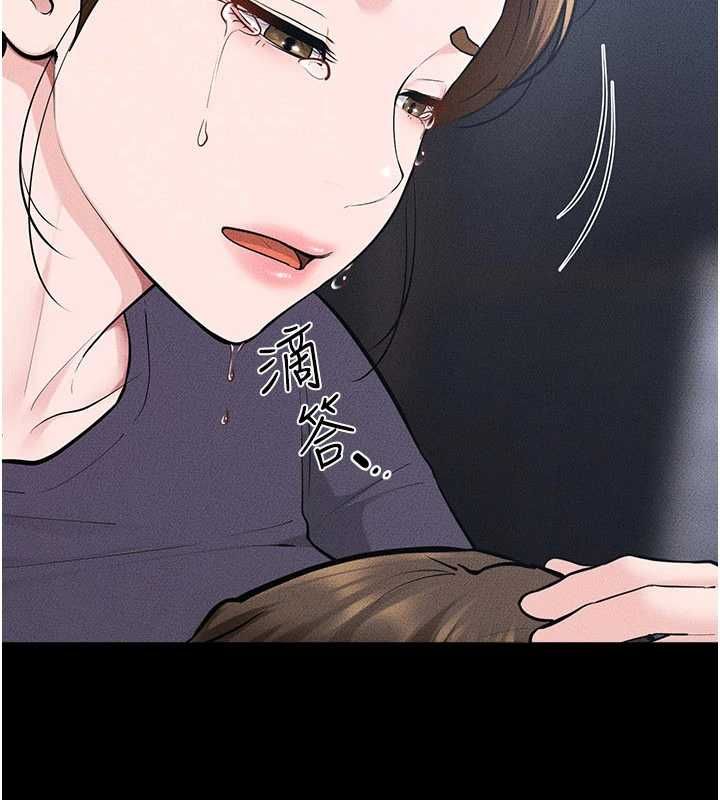继母与继姐 - 第119話-和家人開趴♥ - page 10