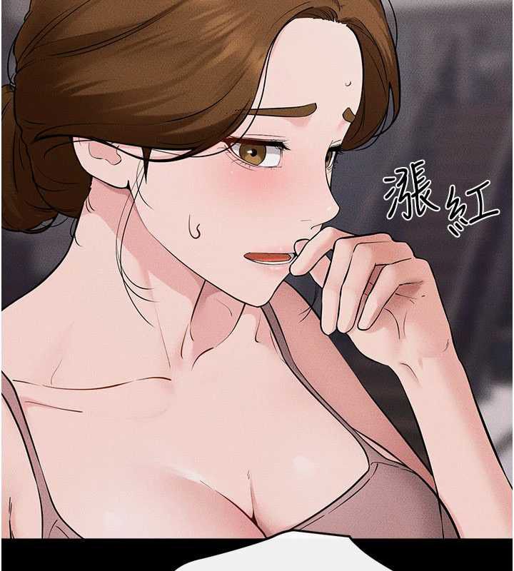 继母与继姐 - 第119話-和家人開趴♥ - page 44