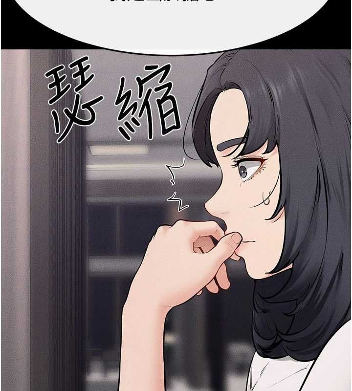 继母与继姐 - 第119話-和家人開趴♥ - page 66
