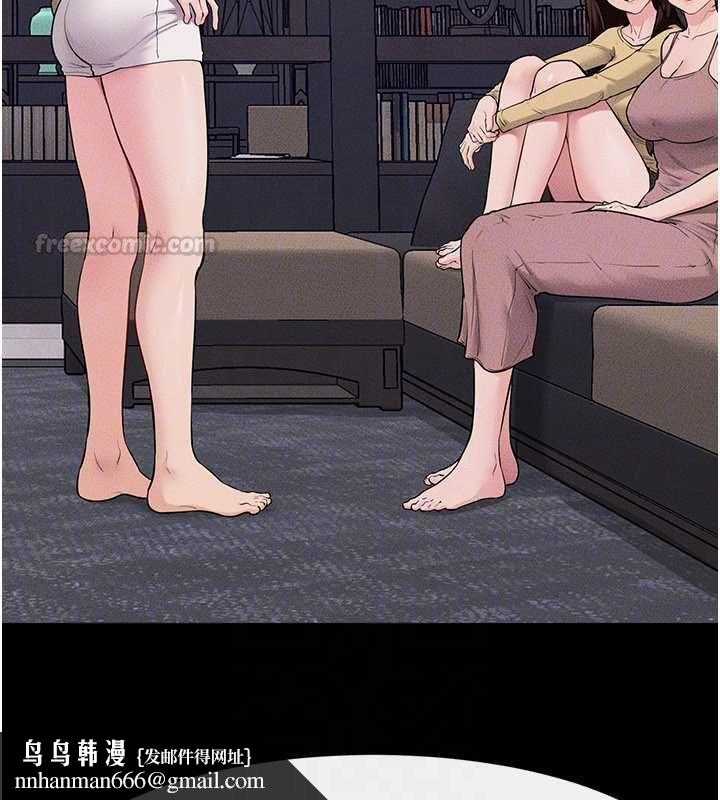 继母与继姐 - 第119話-和家人開趴♥ - page 90