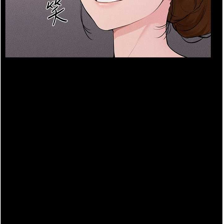 继母与继姐 - 第119話-和家人開趴♥ - page 98