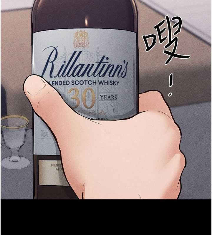 继母与继姐 - 第119話-和家人開趴♥ - page 126