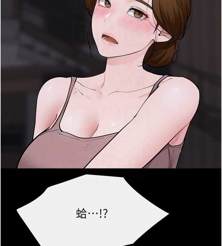 继母与继姐 - 第119話-和家人開趴♥ - page 155