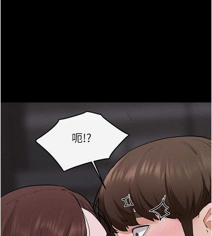 继母与继姐 - 第119話-和家人開趴♥ - page 160