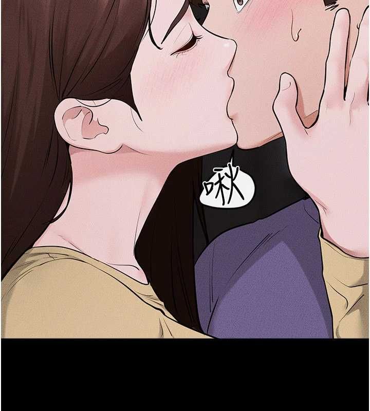 继母与继姐 - 第119話-和家人開趴♥ - page 161