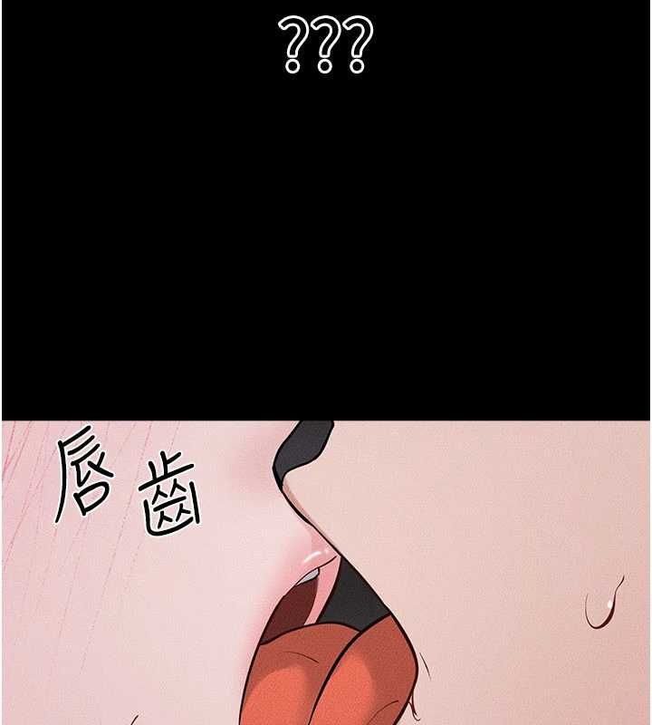 继母与继姐 - 第119話-和家人開趴♥ - page 162