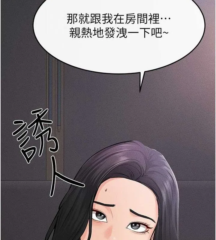 继母与继姐 - 第62話-令人成癮的霸道性愛 - page 2