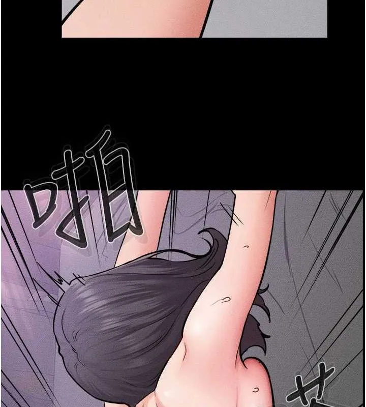 继母与继姐 - 第62話-令人成癮的霸道性愛 - page 9