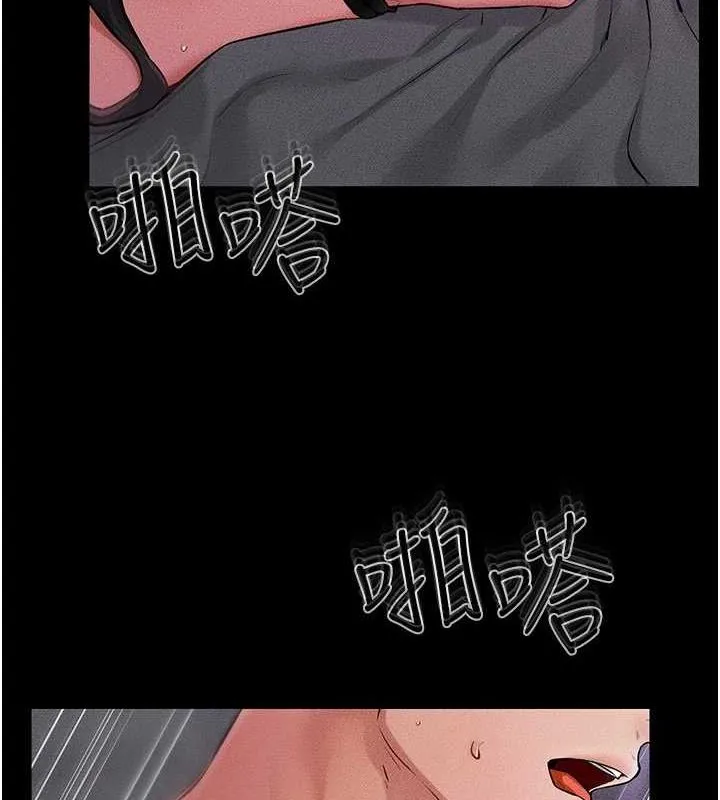 继母与继姐 - 第62話-令人成癮的霸道性愛 - page 17