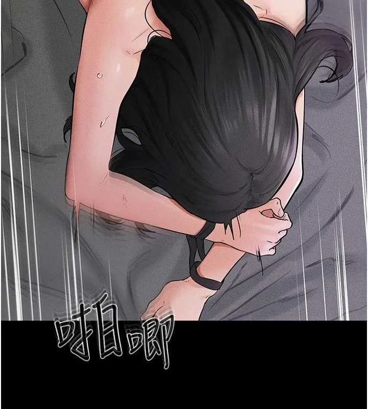 继母与继姐 - 第62話-令人成癮的霸道性愛 - page 41