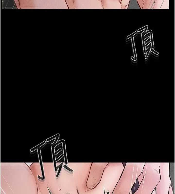 继母与继姐 - 第62話-令人成癮的霸道性愛 - page 44