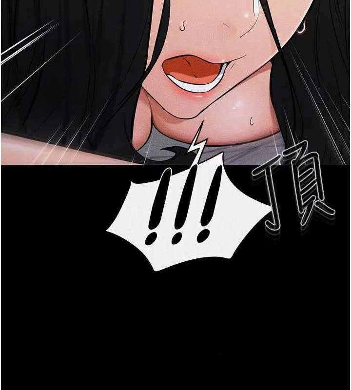 继母与继姐 - 第62話-令人成癮的霸道性愛 - page 46