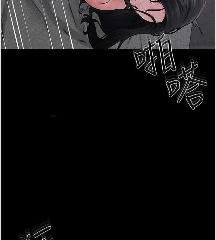 继母与继姐 - 第62話-令人成癮的霸道性愛 - page 51
