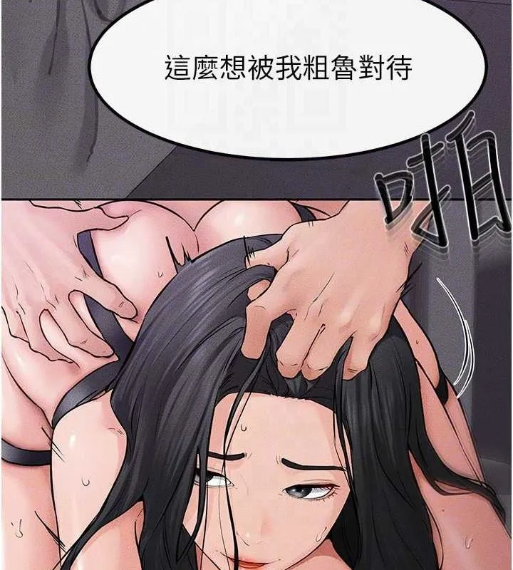 继母与继姐 - 第62話-令人成癮的霸道性愛 - page 65
