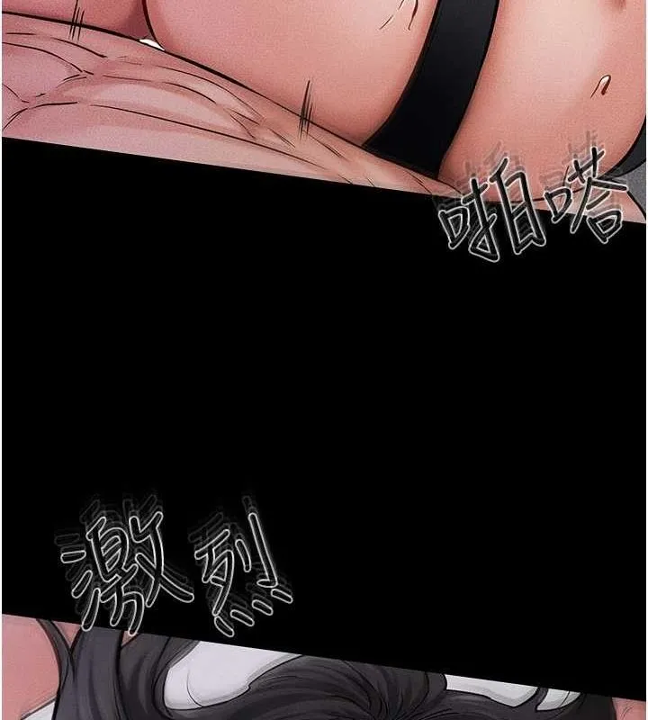 继母与继姐 - 第62話-令人成癮的霸道性愛 - page 80
