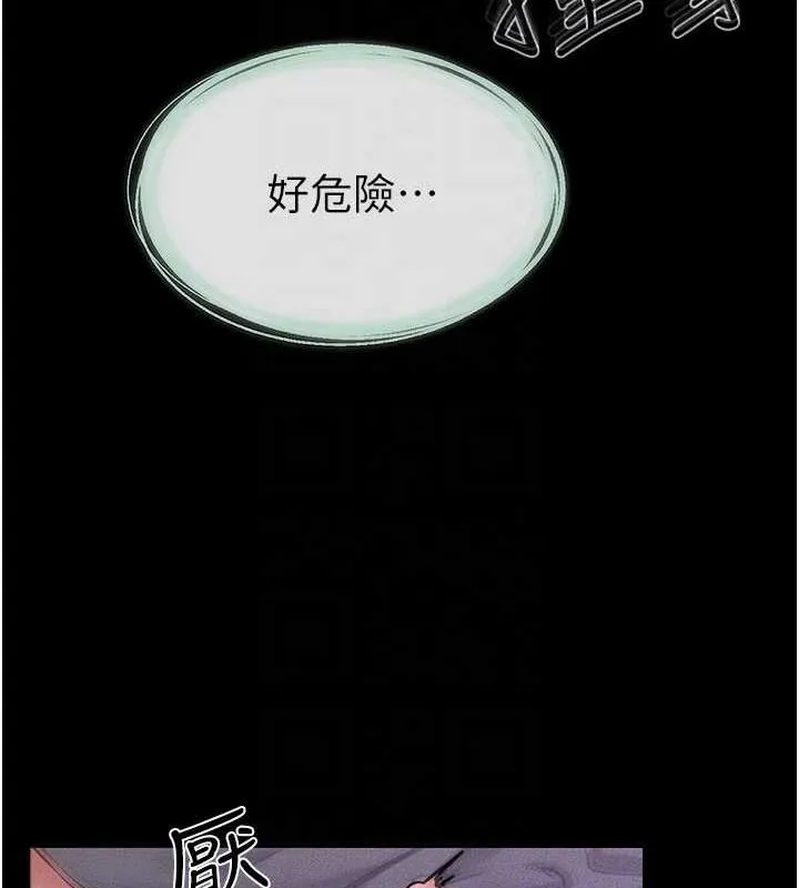 继母与继姐 - 第62話-令人成癮的霸道性愛 - page 83
