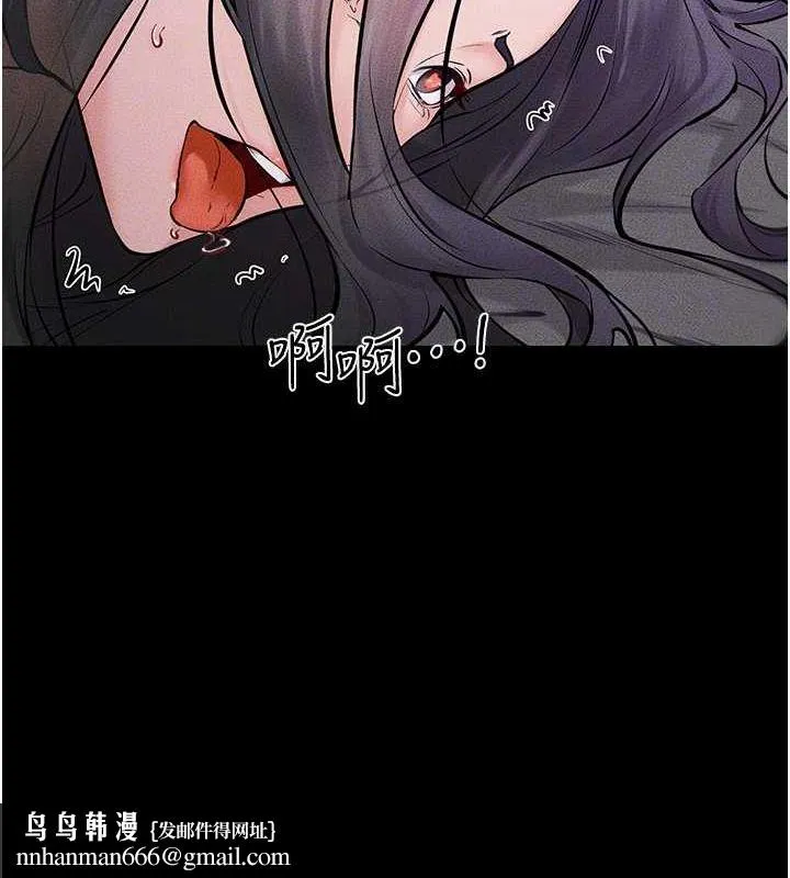 继母与继姐 - 第62話-令人成癮的霸道性愛 - page 86