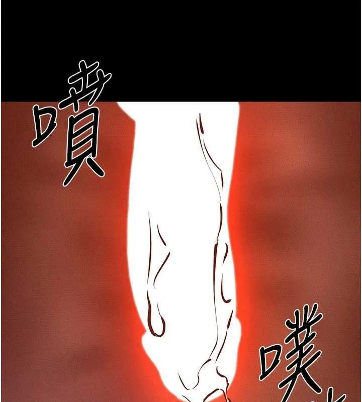 继母与继姐 - 第62話-令人成癮的霸道性愛 - page 87