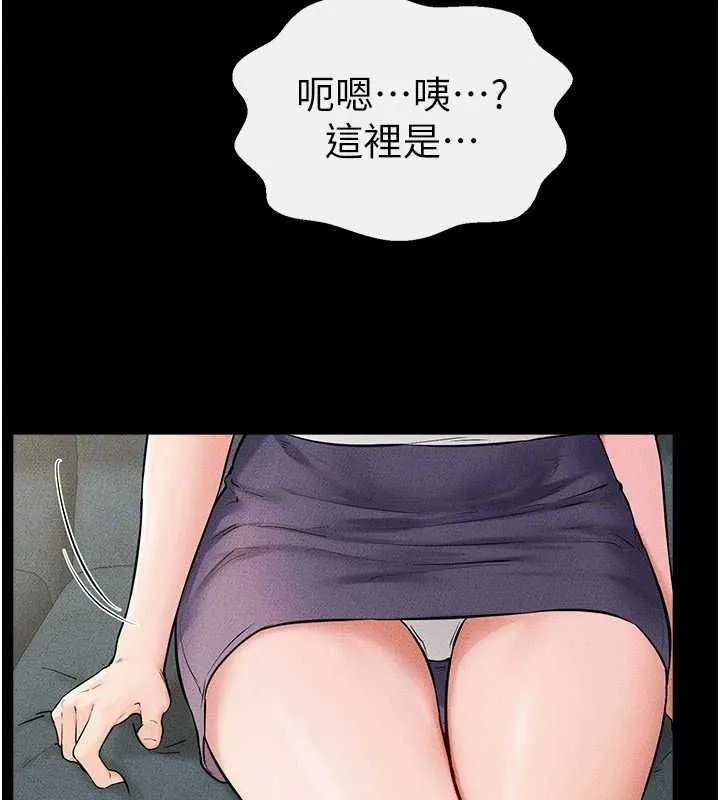 继母与继姐 - 第62話-令人成癮的霸道性愛 - page 102